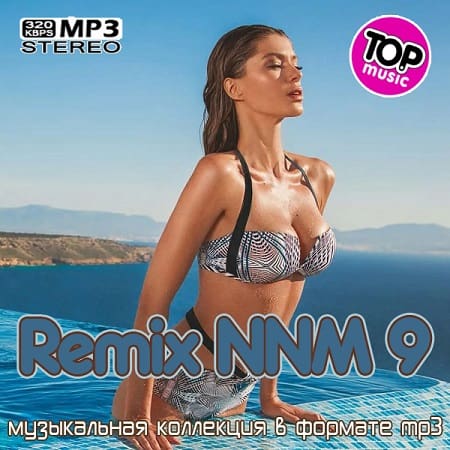 Remix NNM 9 (2024) MP3